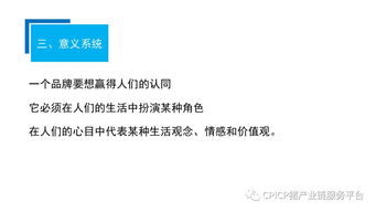 肖一刀 從無到有，匠心打造豬肉品牌的創業之路