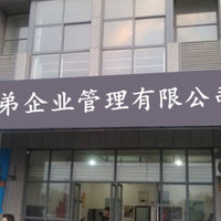 企業(yè)管理咨詢 驅(qū)動組織變革與效能提升的關(guān)鍵引擎