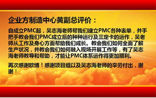 歐博企業(yè)官網(wǎng) 中國企業(yè)管理咨詢領(lǐng)導(dǎo)品牌的價(jià)值與實(shí)踐